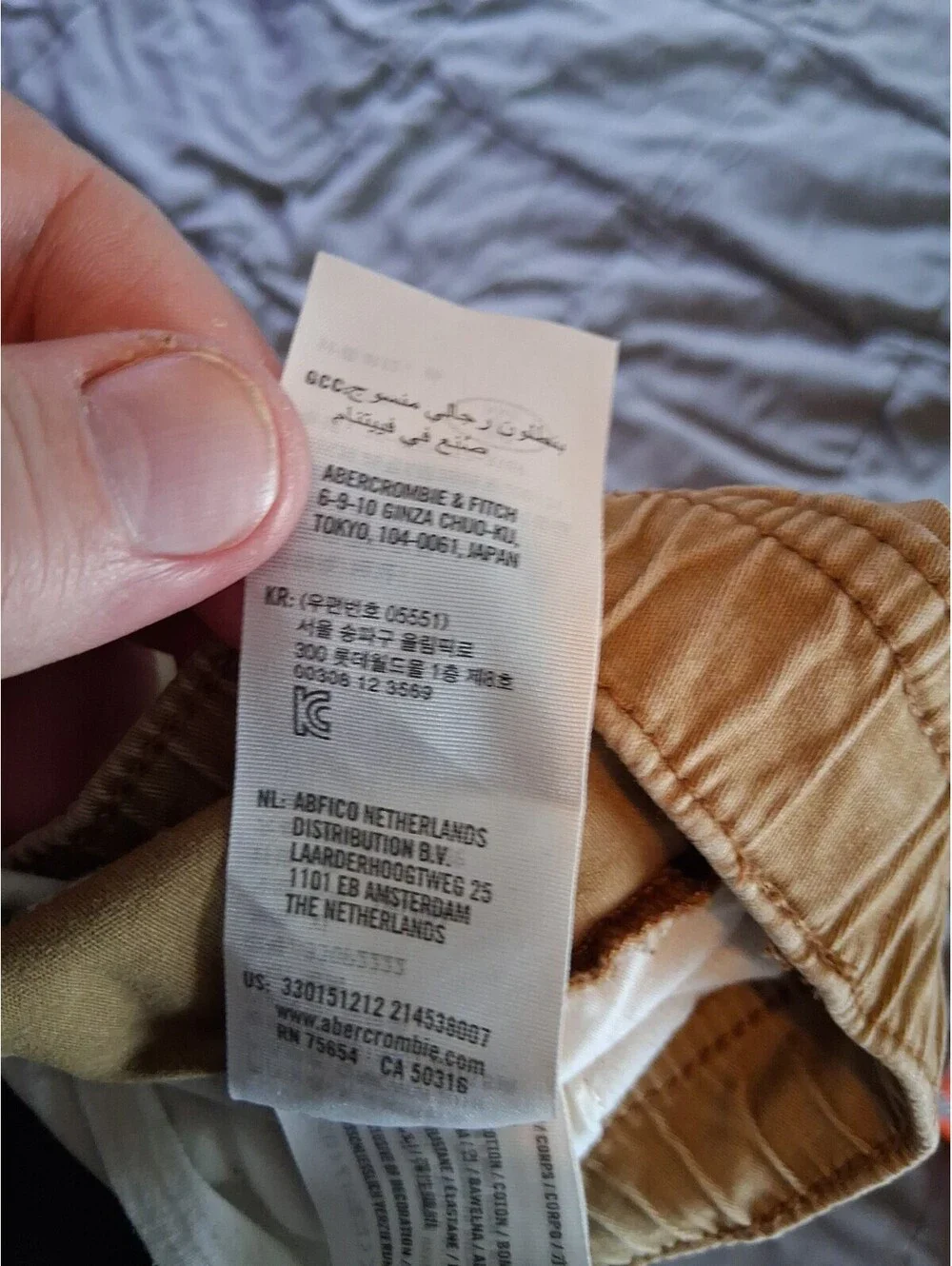 Hollister Stacked Skinny Joggers Men's XL Khaki Tan Drawstring E2